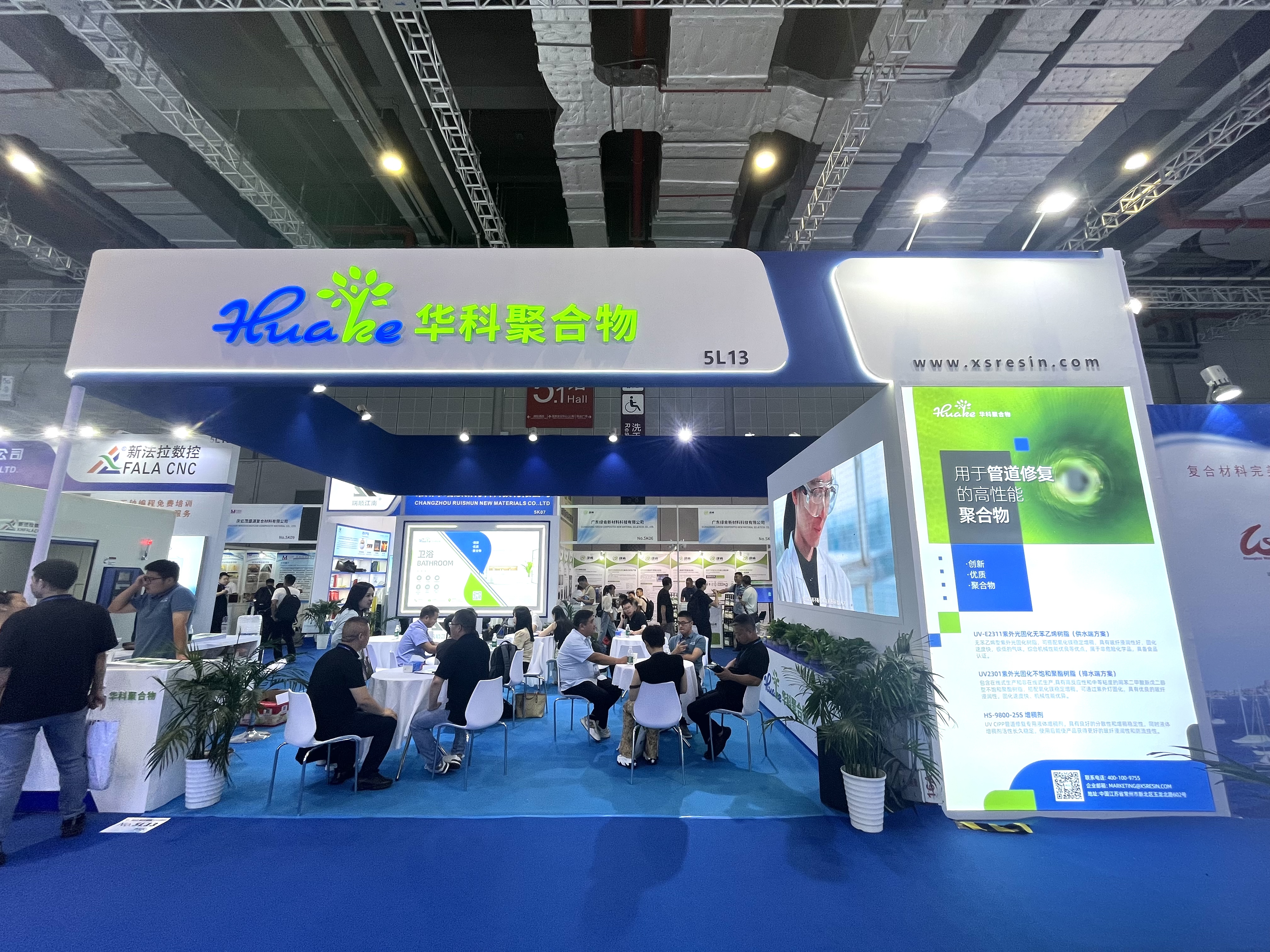 Invitație la 2024 China International Composites Industrial Technical Expo