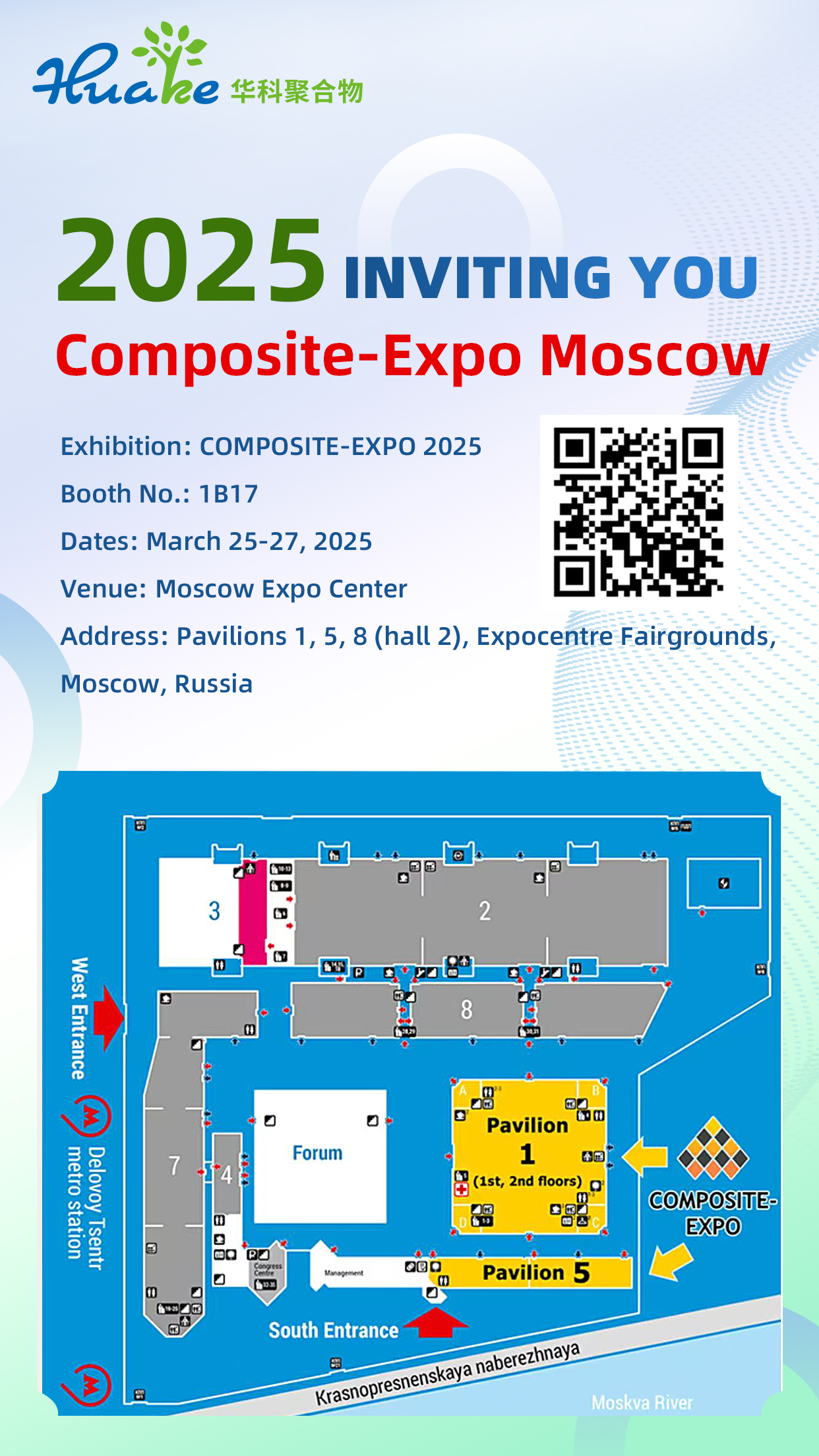 Changzhou Huake Polymer Co., Ltd. vous invite &agrave; COMPOSITE-EXPO 2025